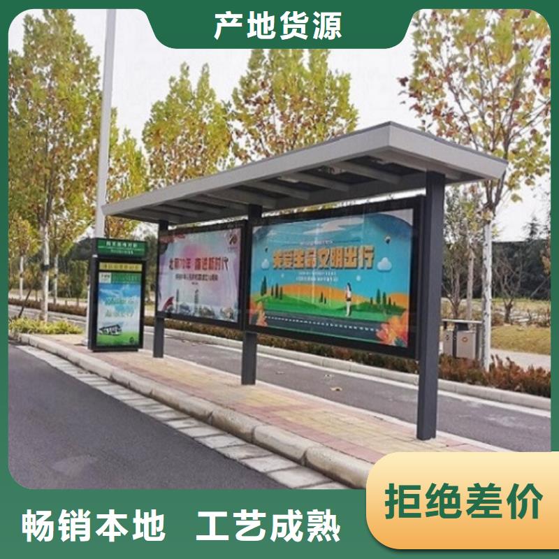 【 仿古候车亭_社阅报栏灯箱制作价格合理】
