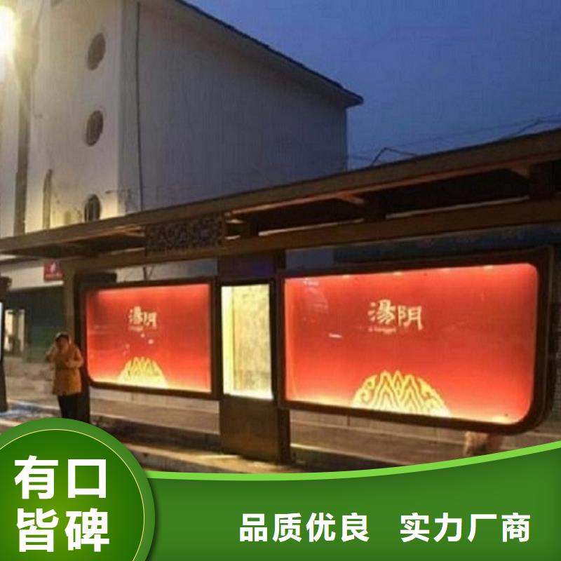定制仿古候车亭报价合理