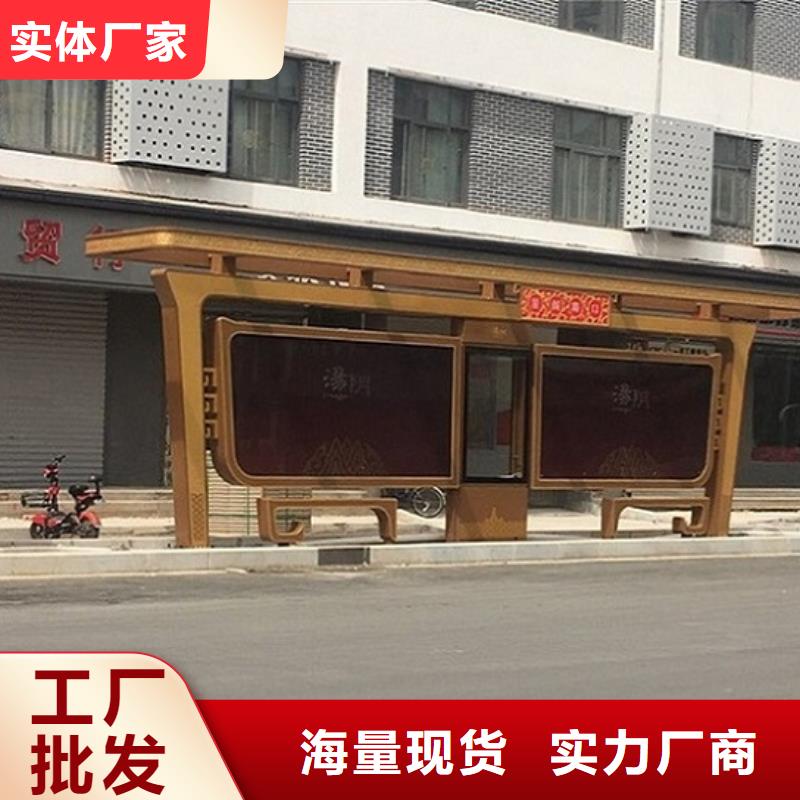 太阳能仿古候车亭报价合理