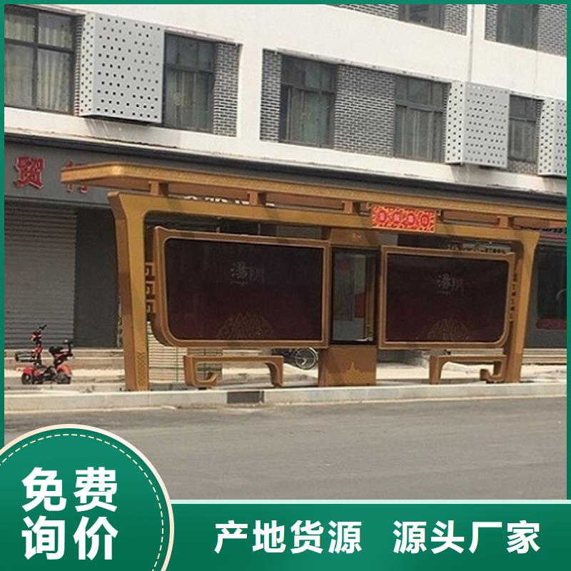 品质优选 仿古候车亭 【太阳能灭蚊灯箱】源头工厂量大优惠