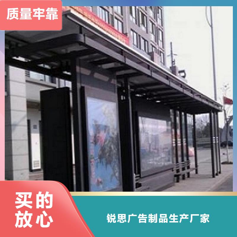 多媒体仿古候车亭指导安装