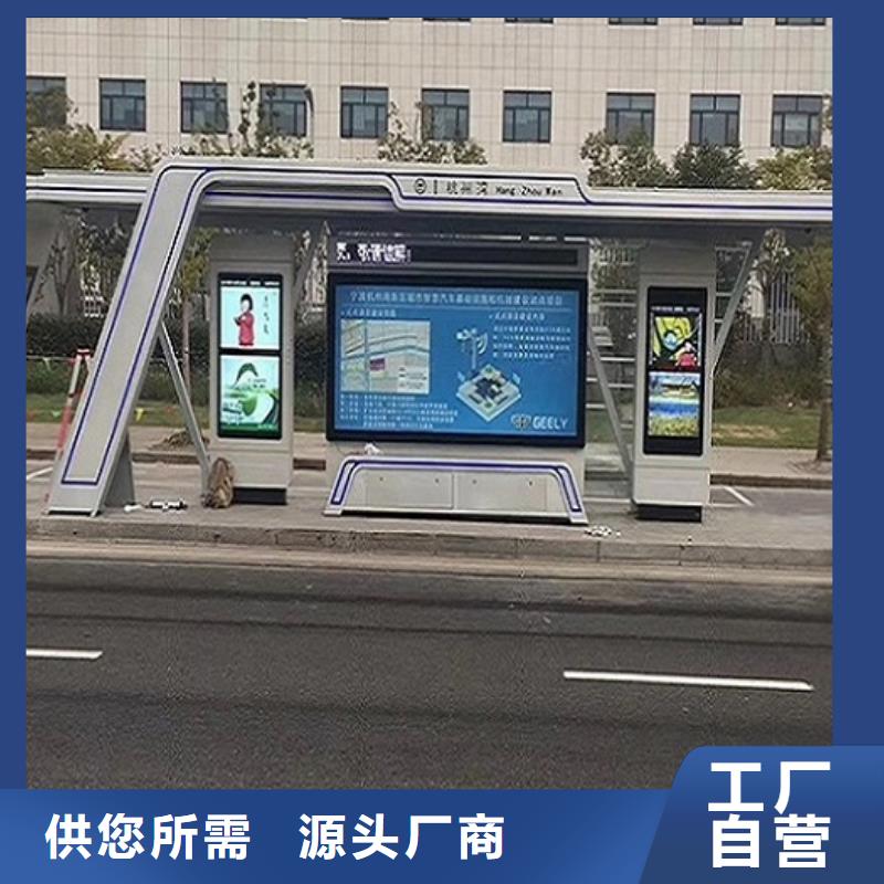 品质优选 仿古候车亭 【太阳能灭蚊灯箱】源头工厂量大优惠