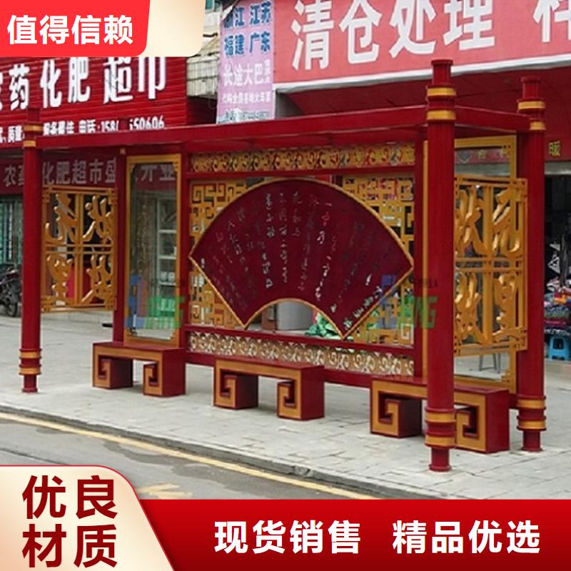 太阳能仿古候车亭报价合理