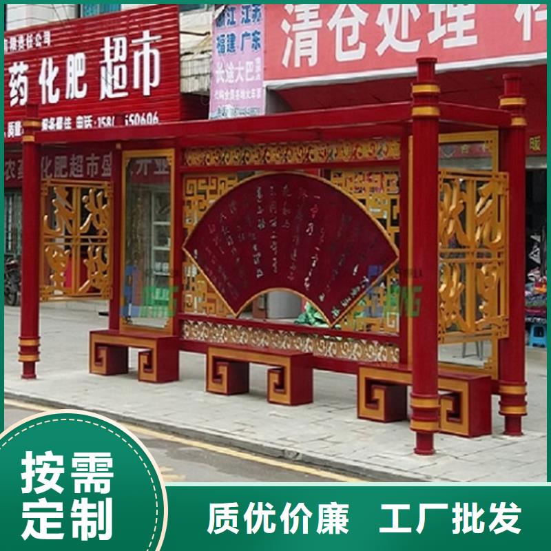 【 仿古候车亭_社阅报栏灯箱制作价格合理】