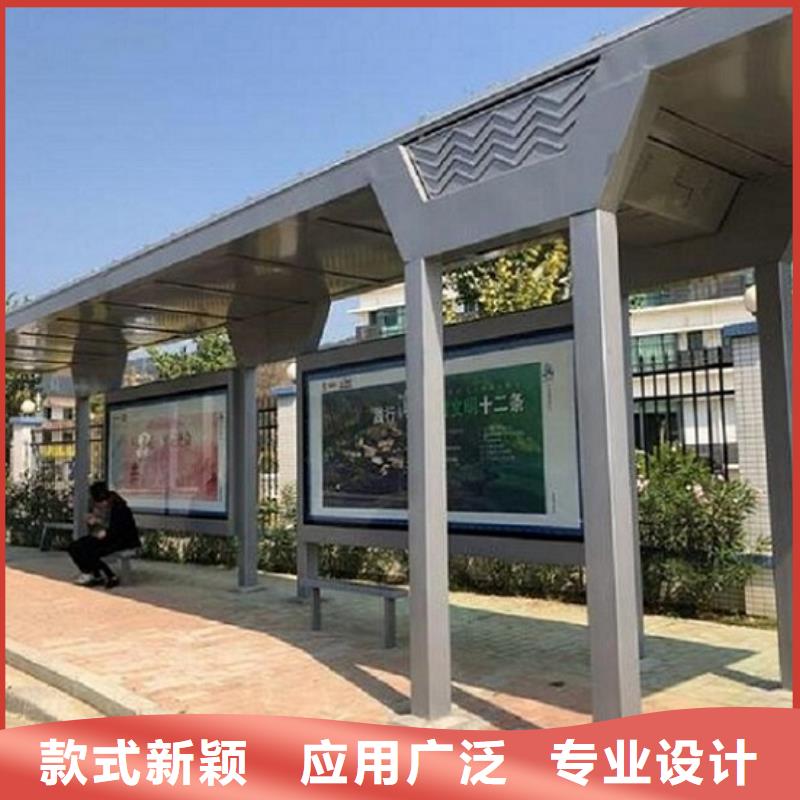 新型仿古候车亭了解更多
