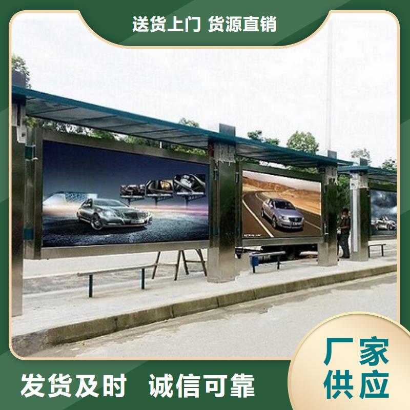 品质优选 仿古候车亭 【太阳能灭蚊灯箱】源头工厂量大优惠