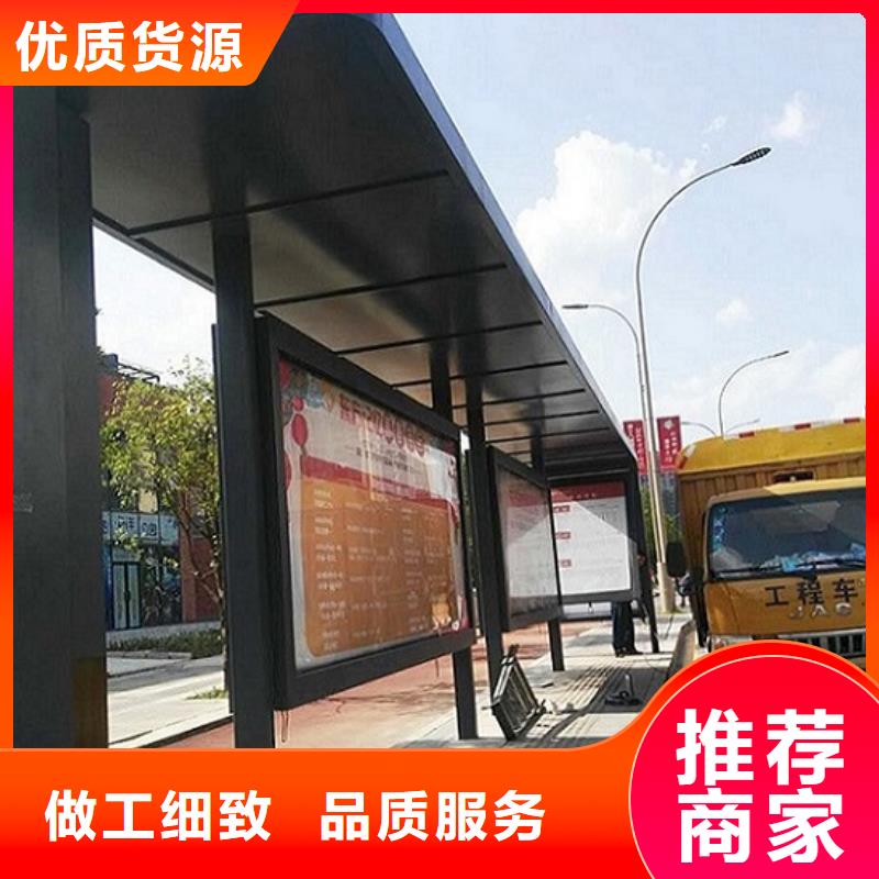 定制仿古候车亭报价合理