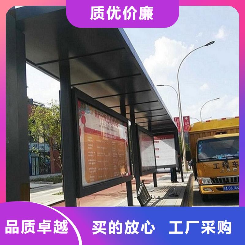 太阳能仿古候车亭报价合理