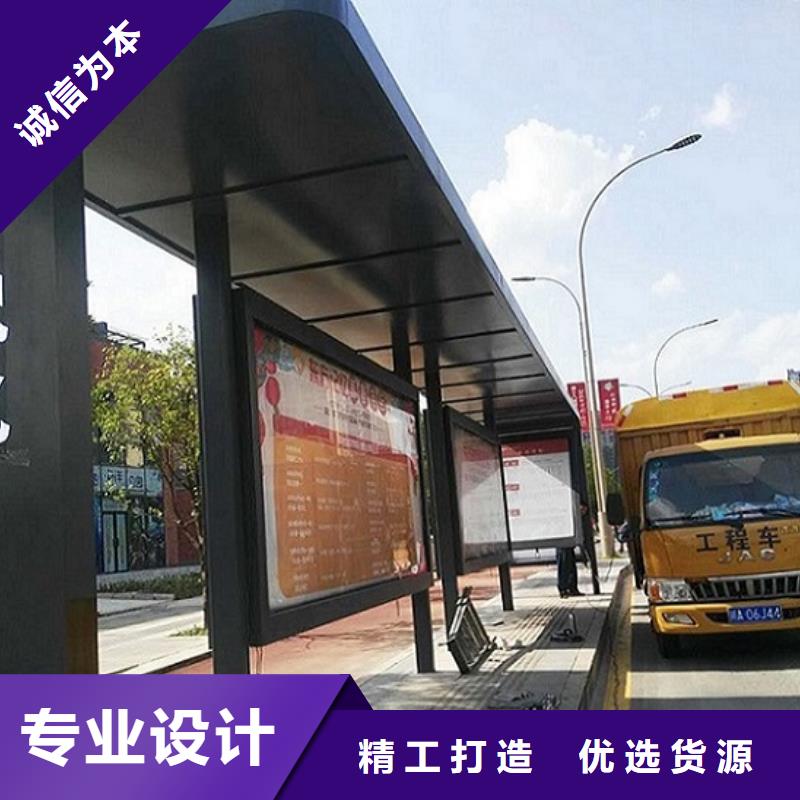 多媒体仿古候车亭指导安装
