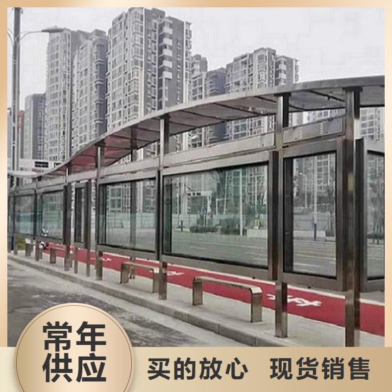 【N年大品牌 仿古候车亭_社阅报栏灯箱制作价格合理】_(当地)锐思广告制品生产厂家