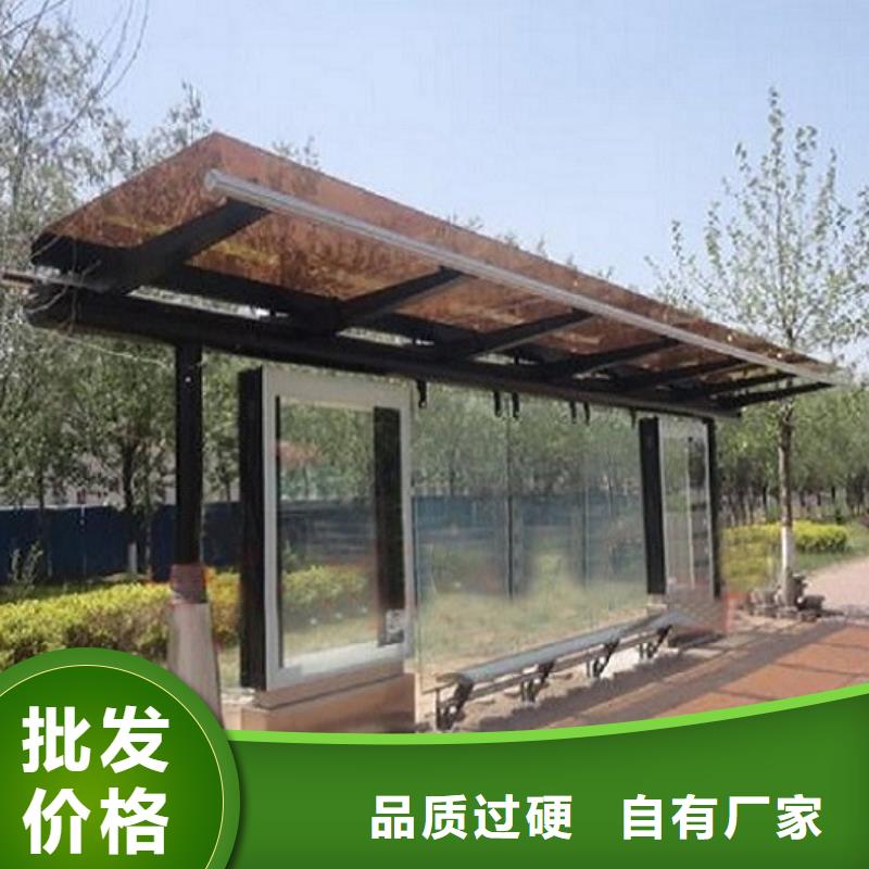 多媒体仿古候车亭指导安装