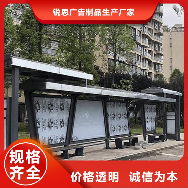 仿古候车亭,公交站台诚信厂家