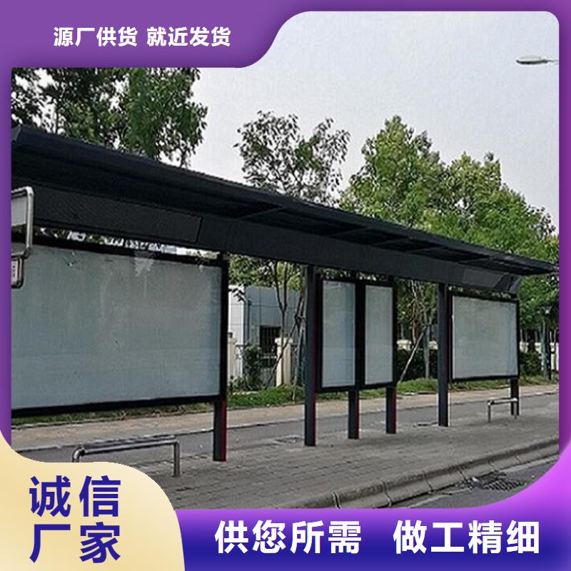 品质优选 仿古候车亭 【太阳能灭蚊灯箱】源头工厂量大优惠