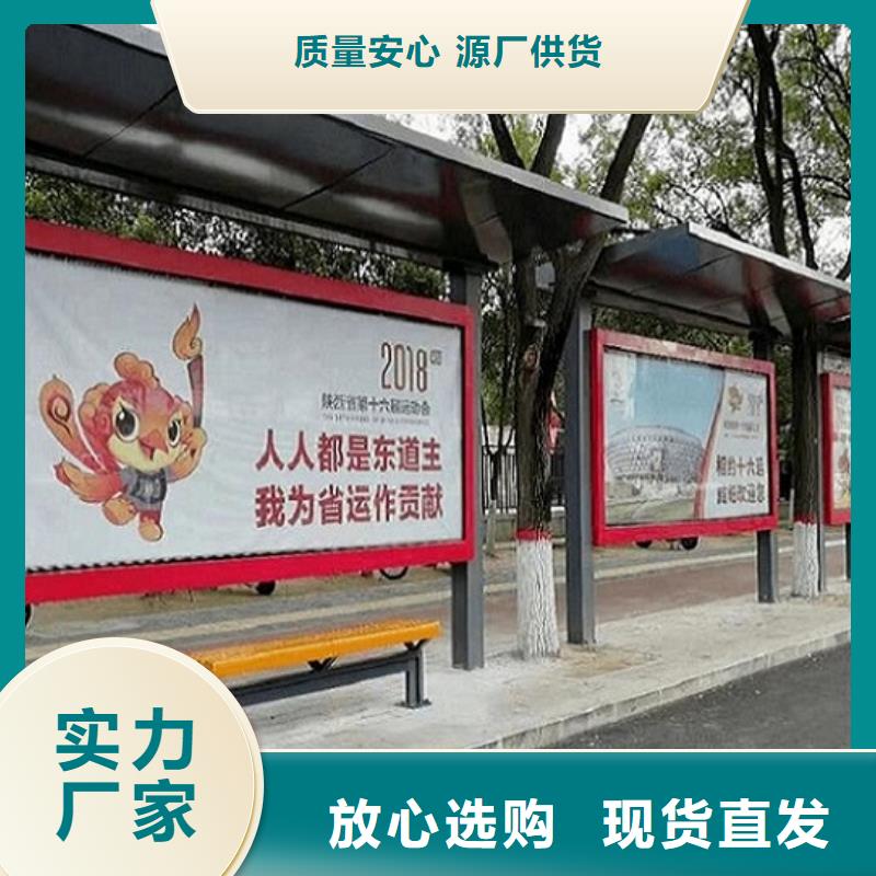 太阳能仿古候车亭报价合理