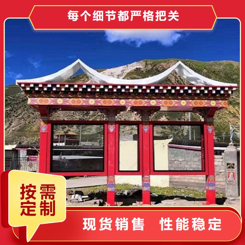定制仿古候车亭报价合理