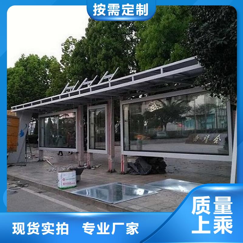 品质优选 仿古候车亭 【太阳能灭蚊灯箱】源头工厂量大优惠