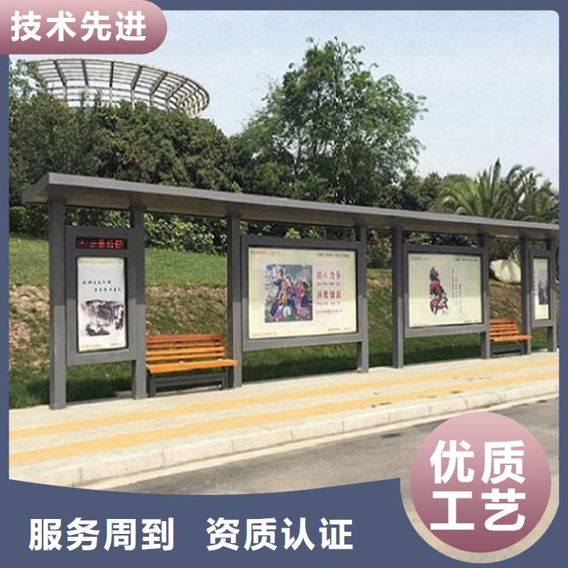 定制仿古候车亭报价合理