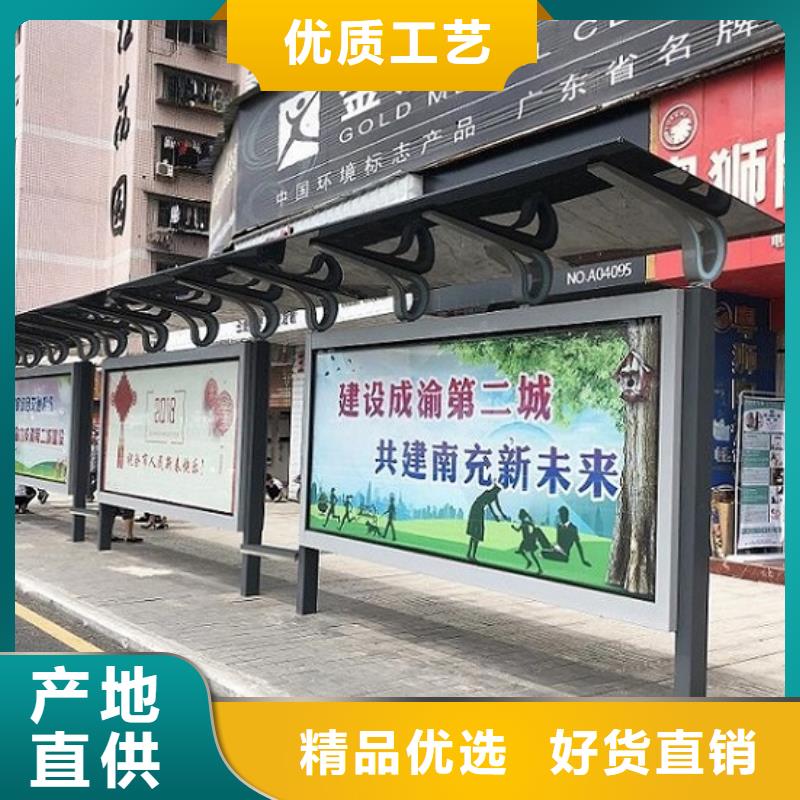 多媒体仿古候车亭指导安装
