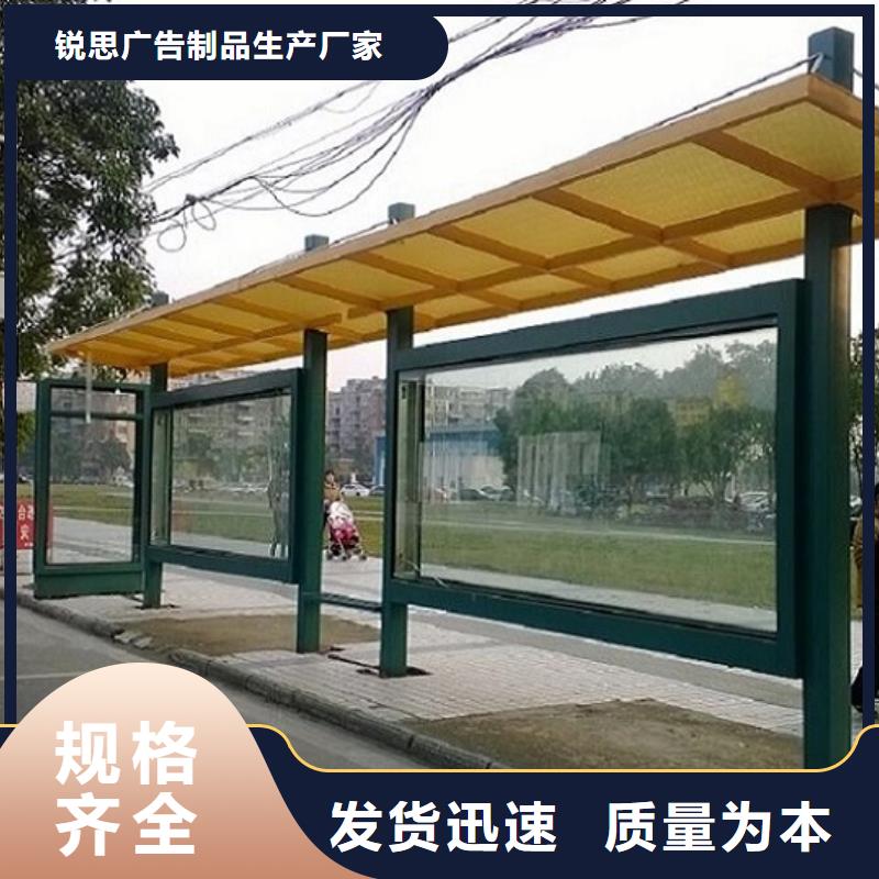 定制仿古候车亭报价合理