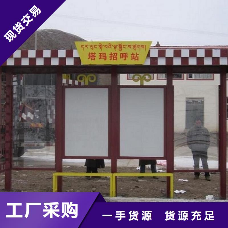 乡镇仿古候车亭多重优惠