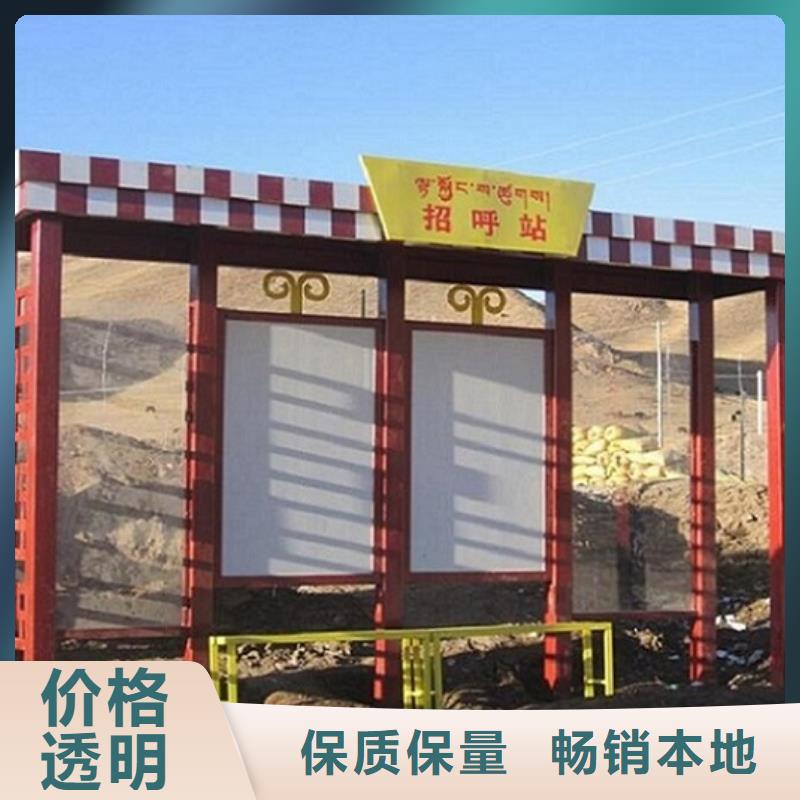 【N年大品牌 仿古候车亭_社阅报栏灯箱制作价格合理】_(当地)锐思广告制品生产厂家