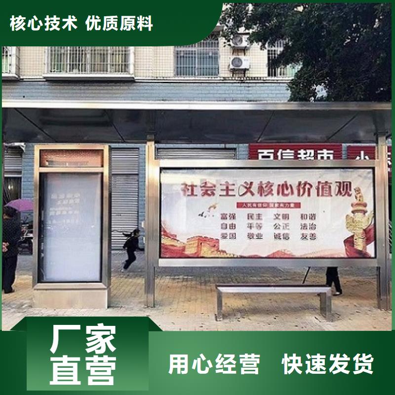 新型仿古候车亭了解更多
