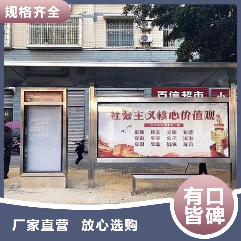 异形仿古候车亭线上采购