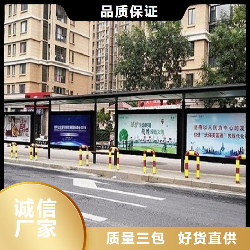 小型公交站台产品介绍