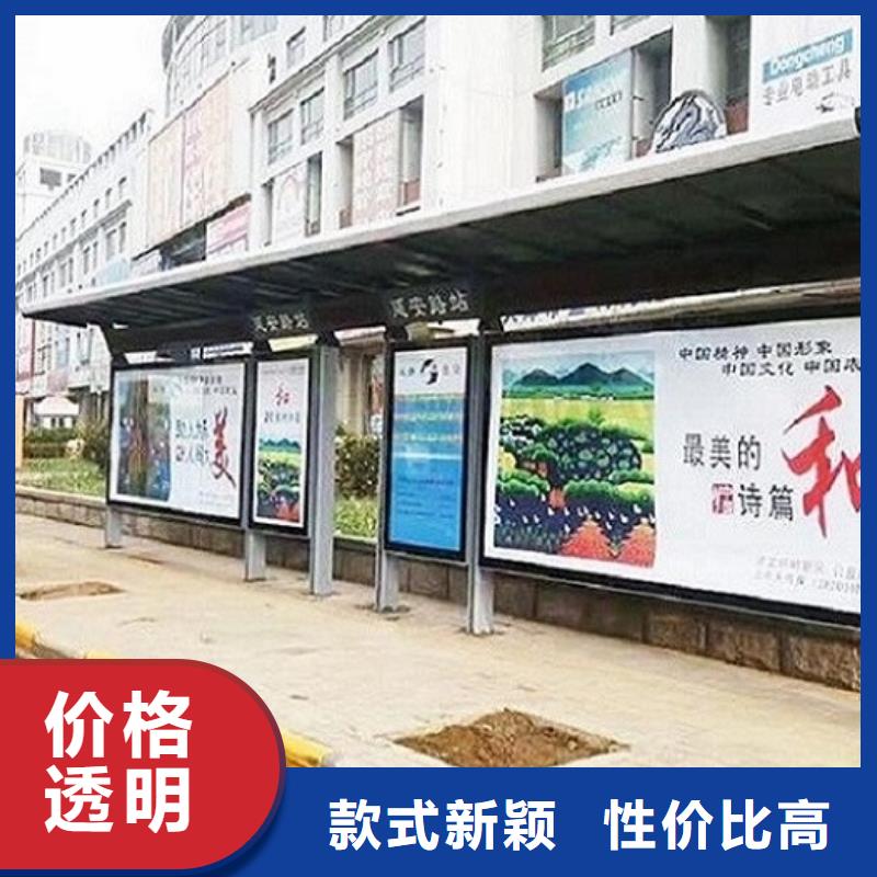 小型公交站台产品介绍