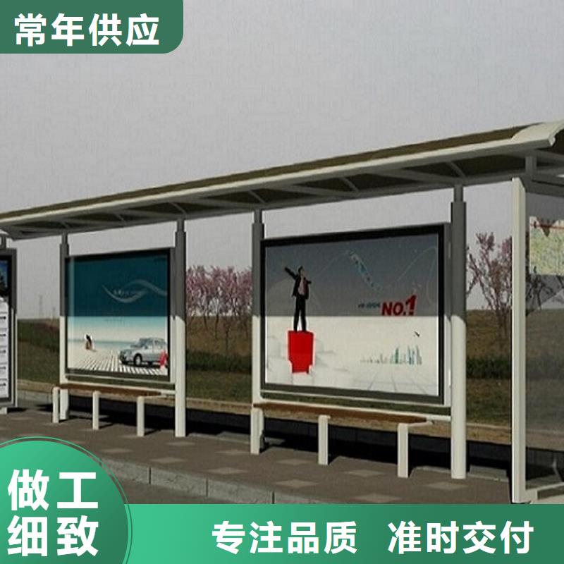 仿古公交站台在线咨询