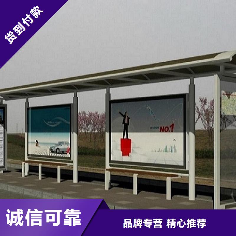 小型公交站台产品介绍