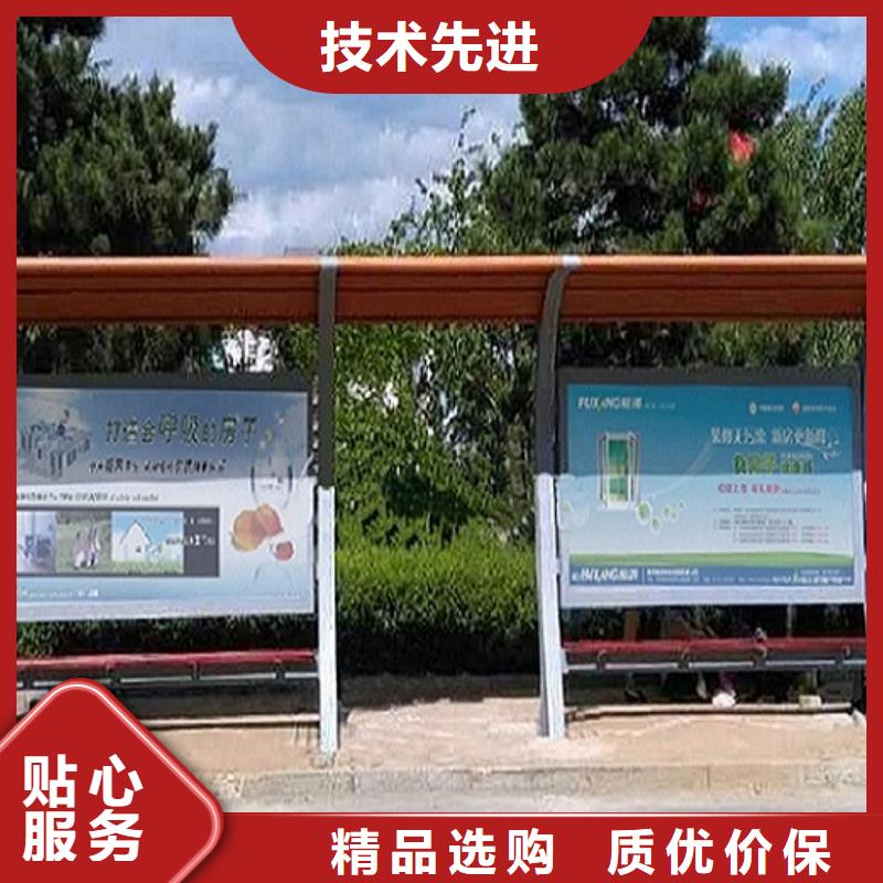 异形公交站台品质过关