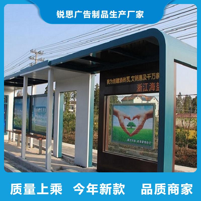 指路牌灯箱制作锐思【 公交站台制作-公交站台一站式厂家】