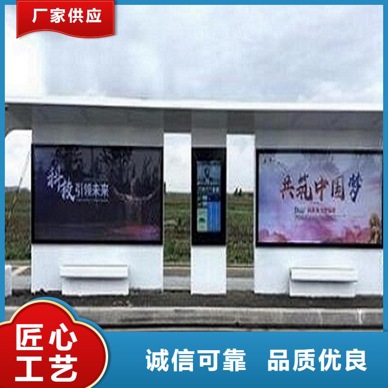 公交站台制作【LED阅报栏灯箱生产厂家】把实惠留给您