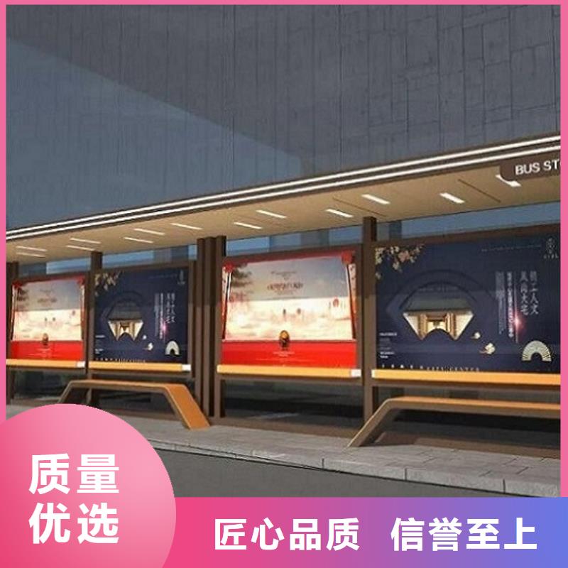 异形公交站台欢迎咨询