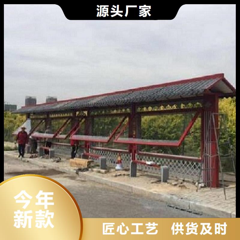 异形公交站台品质过关