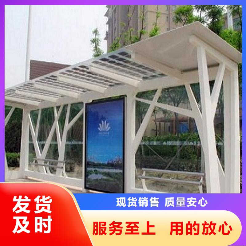 公交站台制作广告垃圾箱真正让利给买家