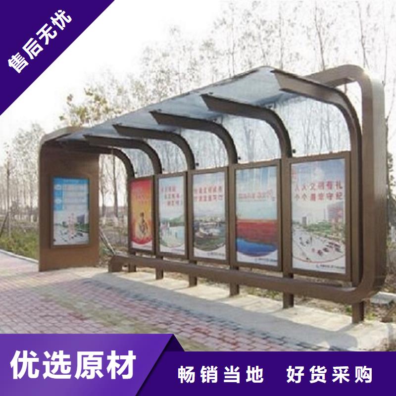 小型公交站台产品介绍