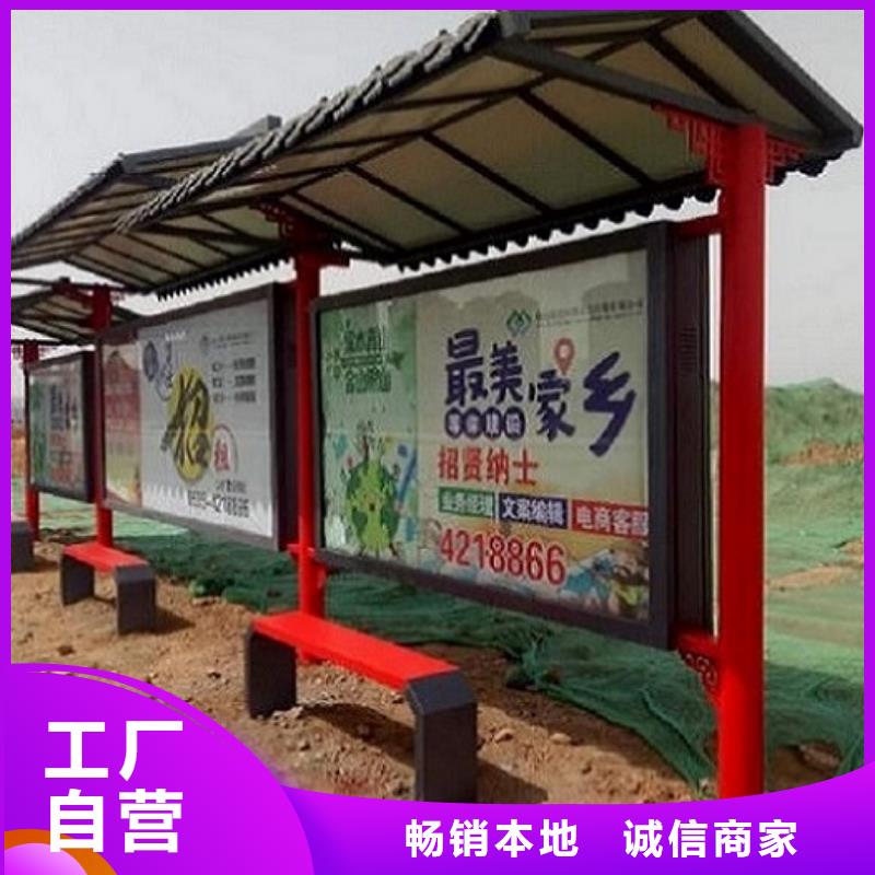 仿古公交站台欢迎咨询
