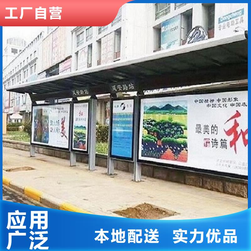 仿古公交站台品质放心