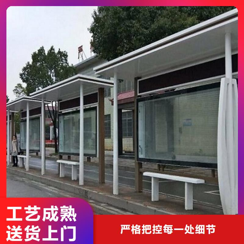 仿古公交站台在线咨询