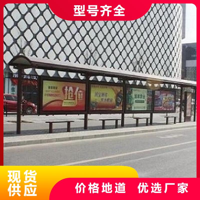 仿古公交站台欢迎咨询