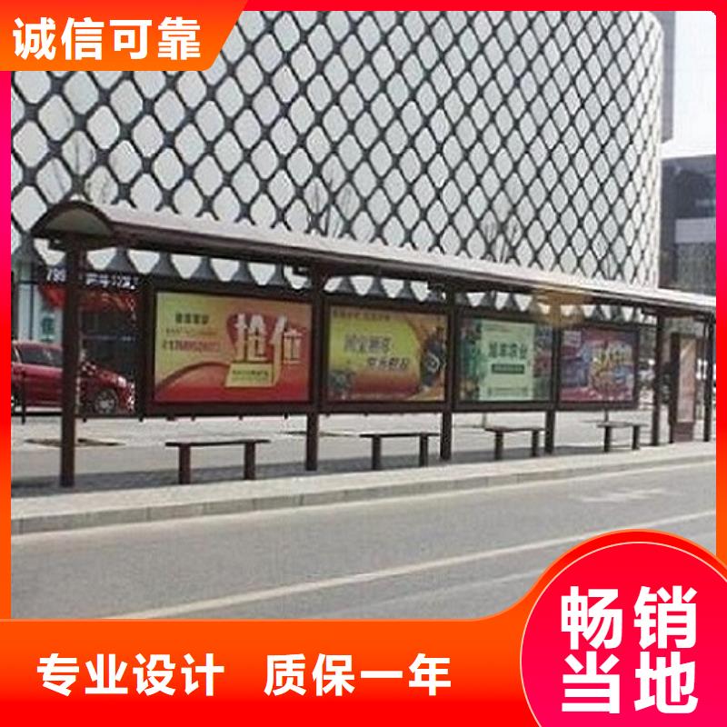 公交站台制作户外广告灯箱不断创新