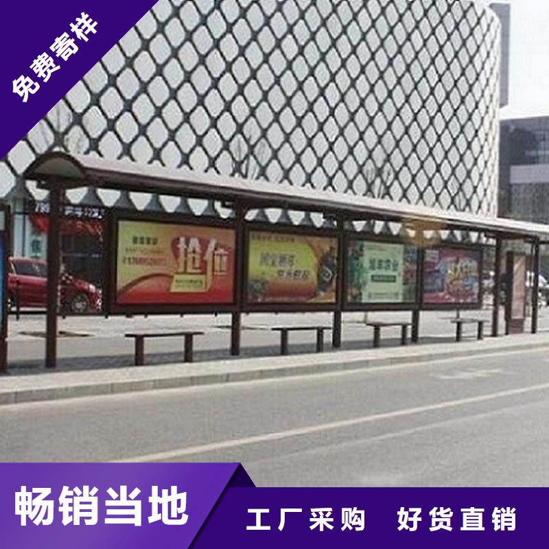 仿古公交站台在线咨询