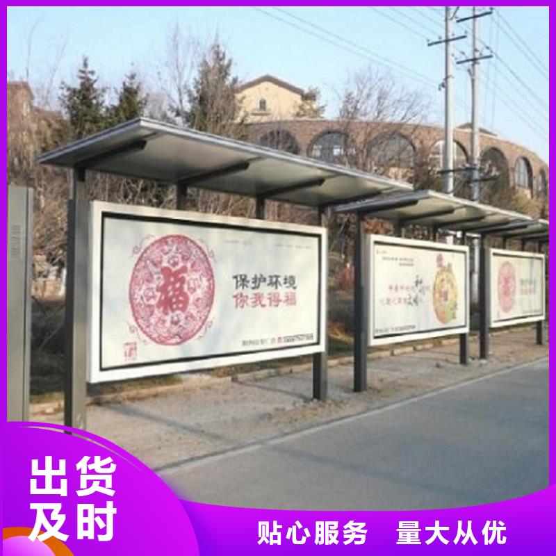 公交站台制作【LED阅报栏灯箱生产厂家】把实惠留给您