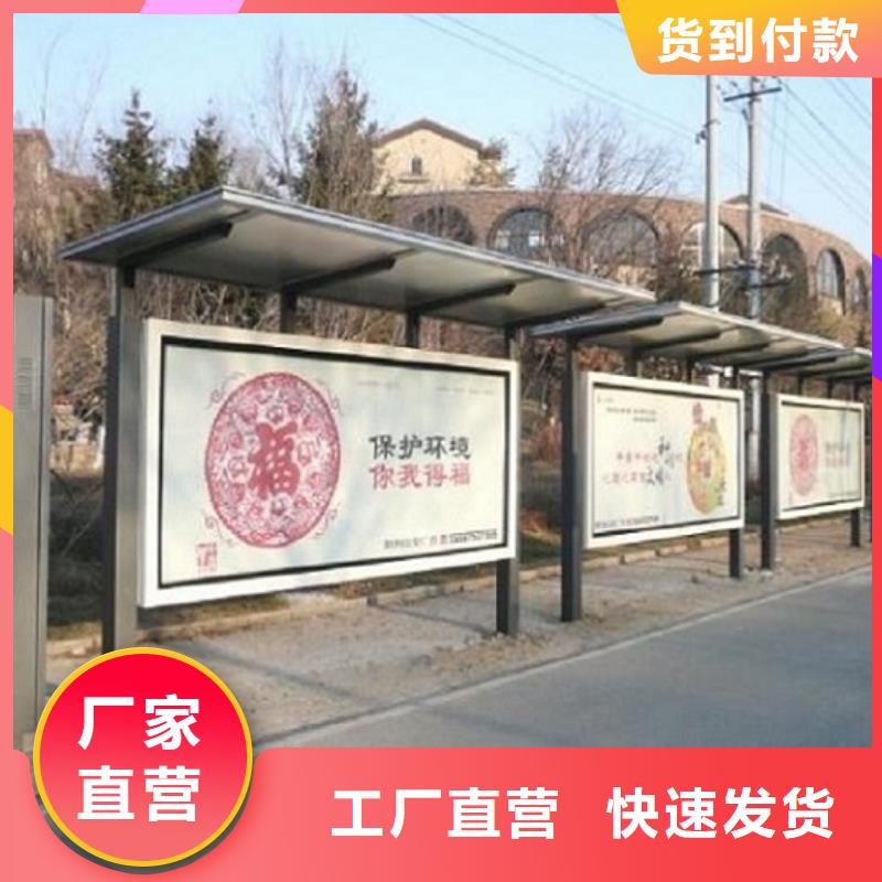 精选优质材料 公交站台制作【LED阅报栏灯箱生产厂家】把实惠留给您二八商务