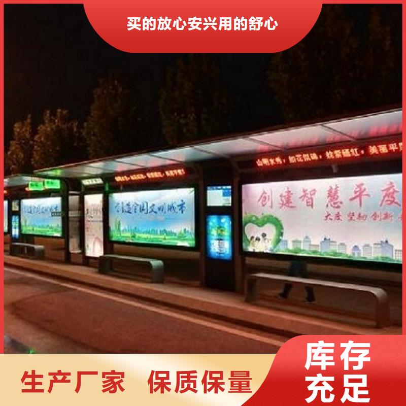 公交站台制作【LED阅报栏灯箱生产厂家】把实惠留给您