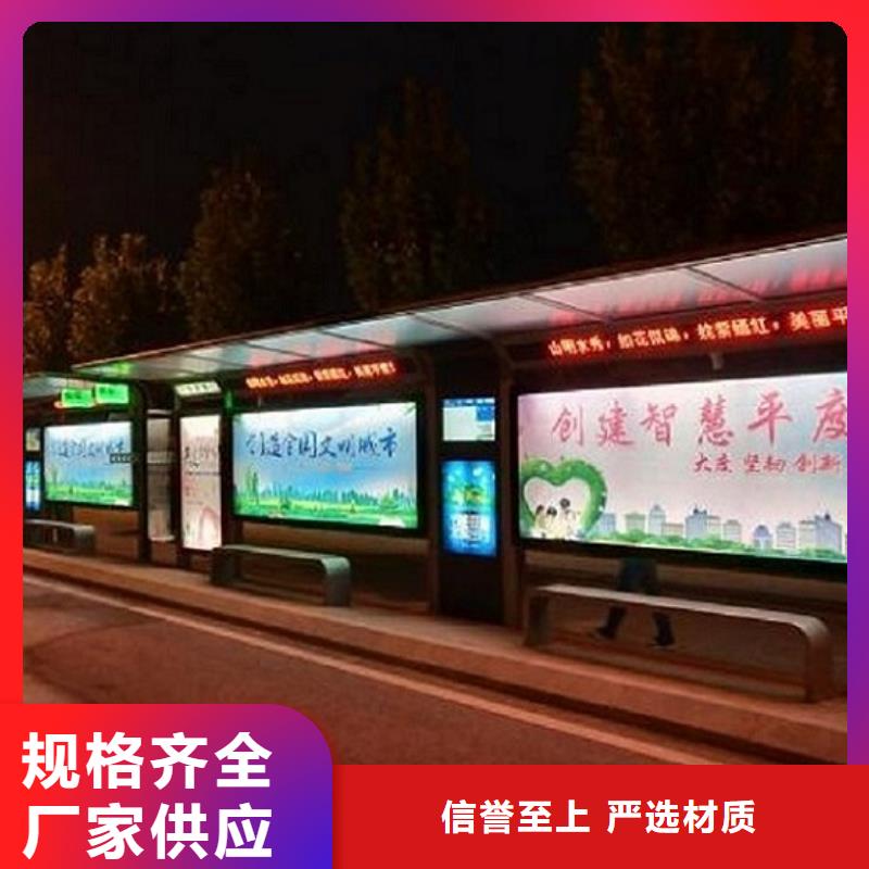 仿古公交站台欢迎咨询