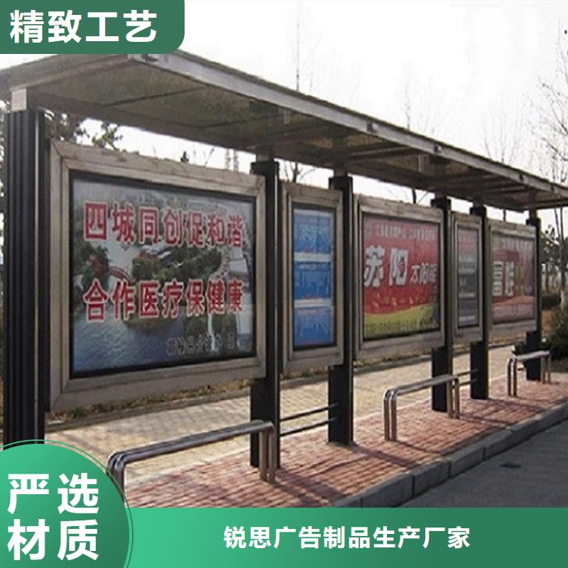 小型公交站台产品介绍