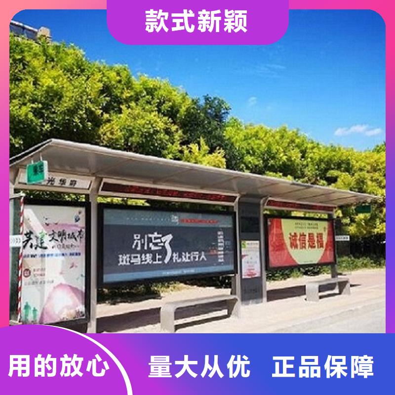 异形公交站台品质过关